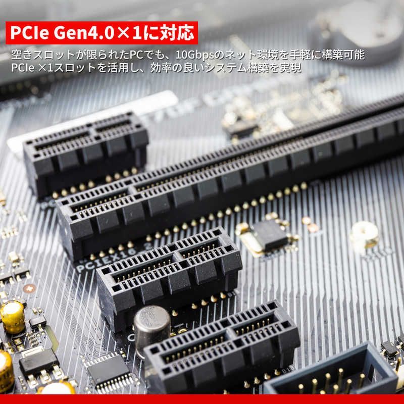 【即日発送】新品バッファロー 10GbE LANカード LGY-PCIE-MG3 LGY-PCIE-MG3 : LANアダプター | バッファロー
