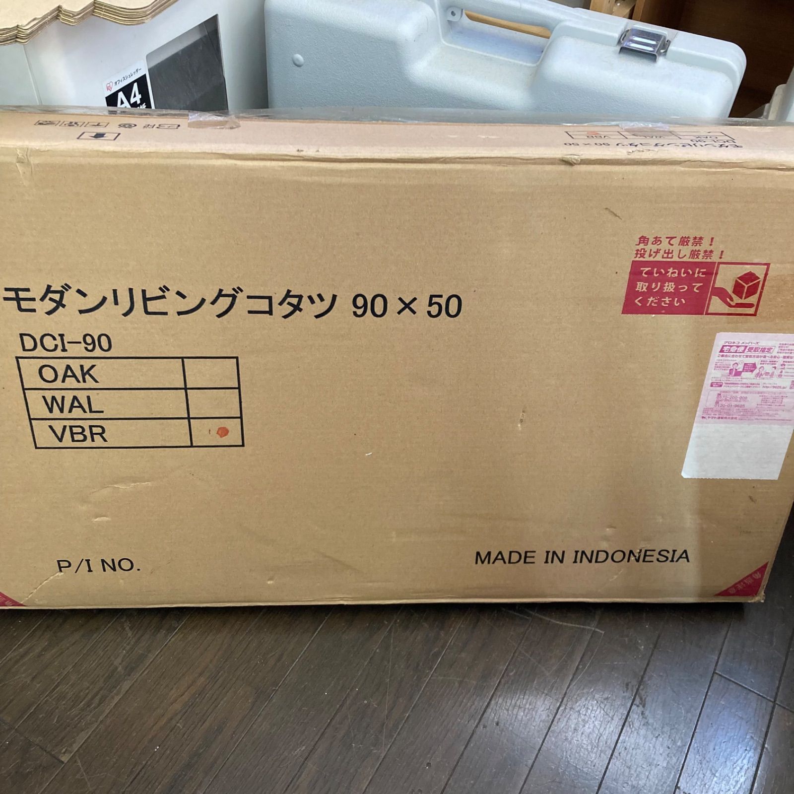 【新品/送料無料】モダンリビングコタツ　90×50  ヴィンテージブラウン 新品 送料無料 こたつテーブル 90×50 全4色 リビングコタツ こたつの