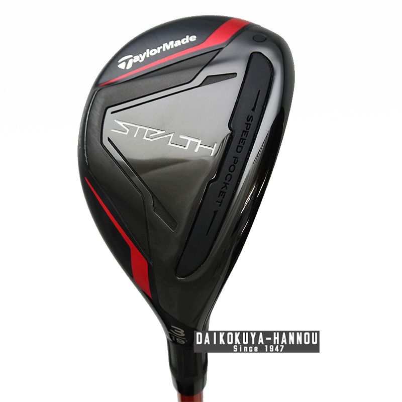 テーラーメイド ステルス レスキュー U3 19° TENSEI RED TM60 S 練習場