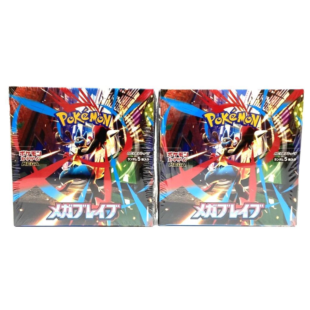 ☆ポケモンカードゲーム MEGA 拡張パック メガブレイブ シュリンク付き