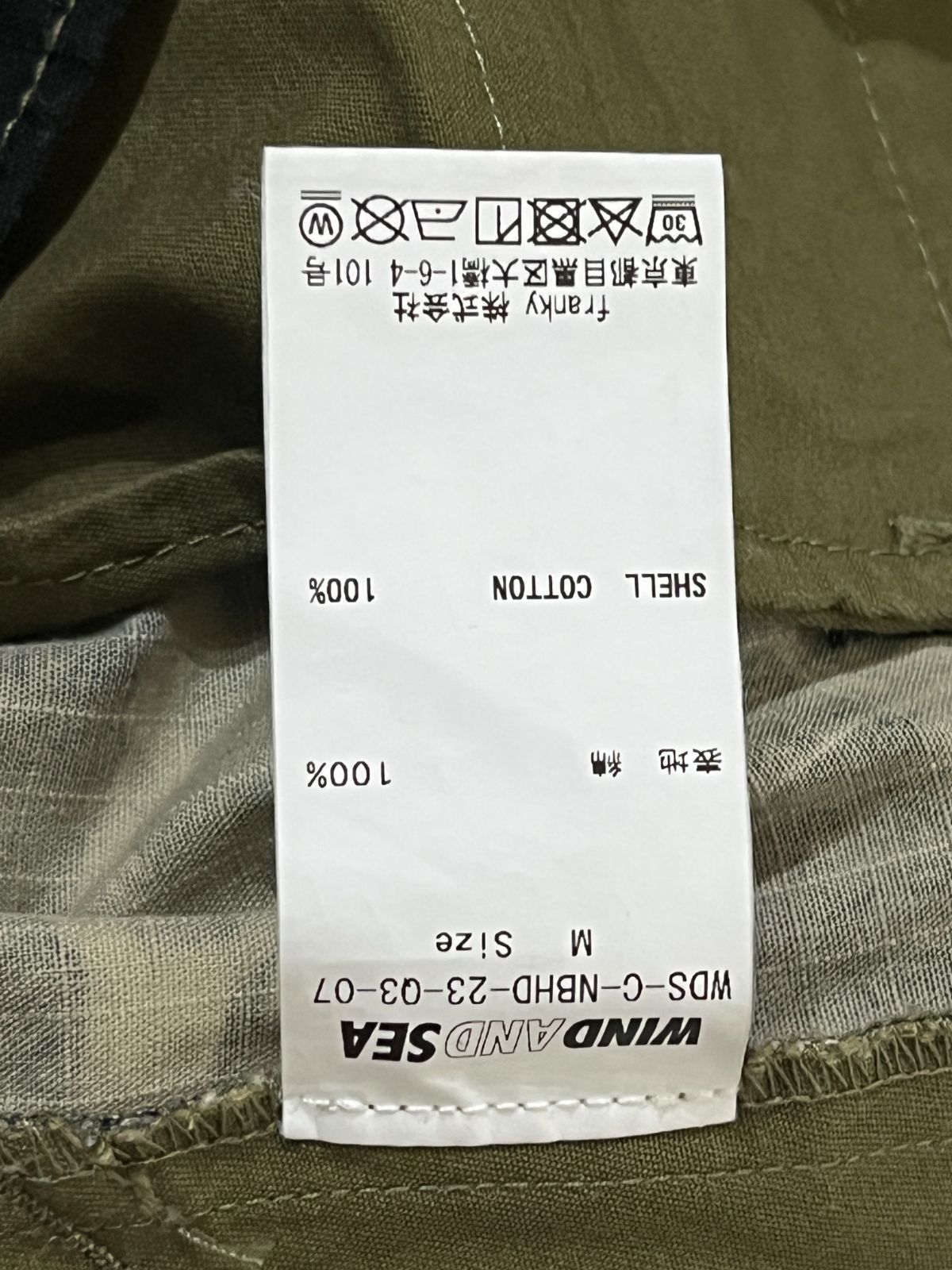 WIND AND SEA x NEIGHBORHOOD｜ウィンダンシー ネイバーフッド