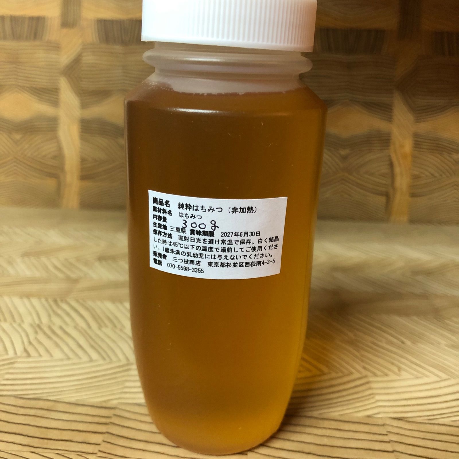 専用【非加熱・生はちみつ】れんげ・300g×2本 公式オンライン販売