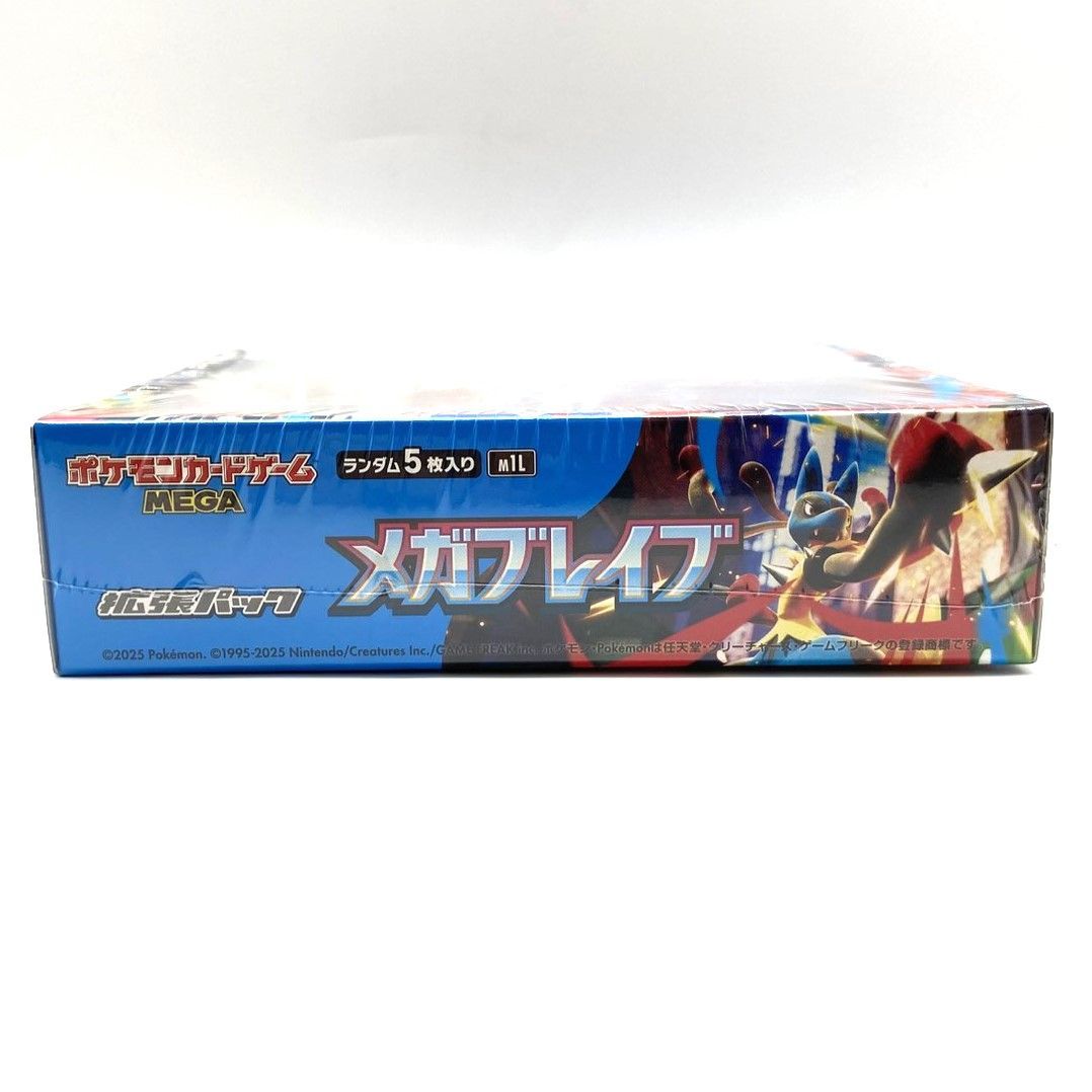 ☆ポケモンカードゲーム MEGA 拡張パック メガブレイブ シュリンク付き