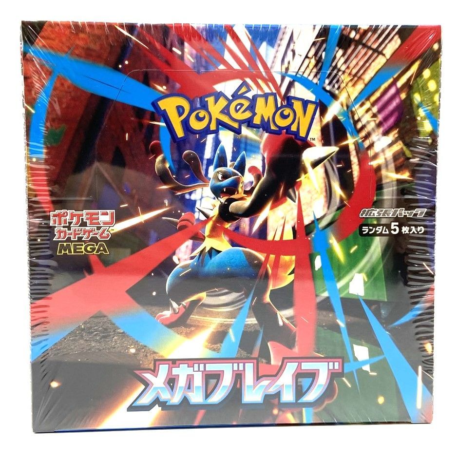 ☆ポケモンカードゲーム MEGA 拡張パック メガブレイブ シュリンク付き