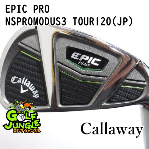中古】ユーティリティ キャロウェイ EPIC PRO NSPROMODUS3 TOUR120(JP