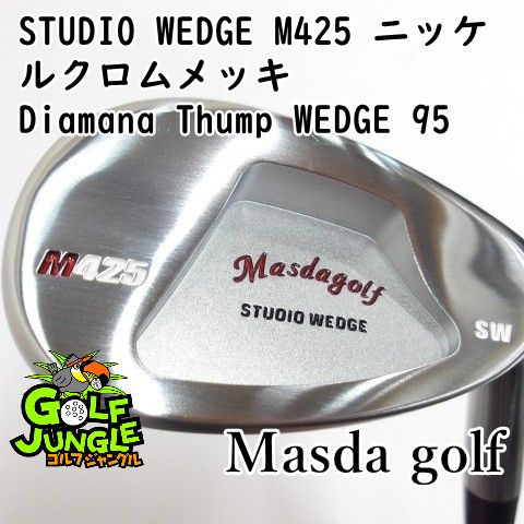 中古】ウェッジ マスダゴルフ STUDIO WEDGE M425 ニッケルクロムメッキ