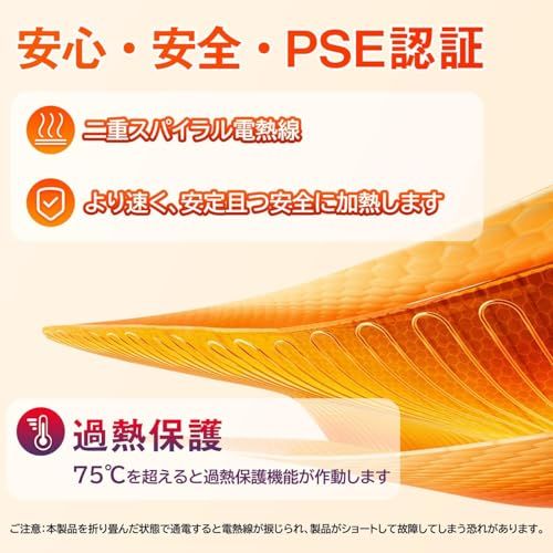 フットウォーマー ウェアラブルこたつヒーター