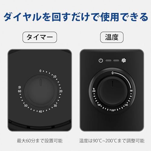 ノンフライヤー エアフライヤー 2 L コンパクト 1 2人用 PSE認証済み 一人暮らし ノンフライヤー機 日本語説明書付き 電子レシピ付き 電気フライヤー 油なし ヘルシー フライヤー F 20 ブラック 3793 c 724
