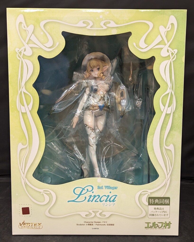 VERTEX エルフ村 第3村人 リンシア アンテナショップ限定版特典付（再