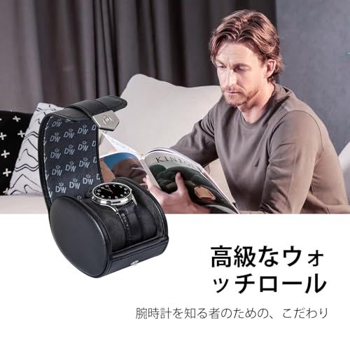 ウォッチケース