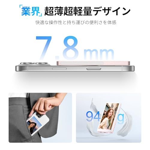 MAGEX iphone用自撮りモニター 4インチ 超薄型 Vlogモニター magsafe対応 ワイヤレス接続 ミラーリング iphoneの画面をモニターに映す Vlog記録 ビデオ録画 ライブ配信 TikTok撮影に最適 ピンク bd 5 ce 9 a