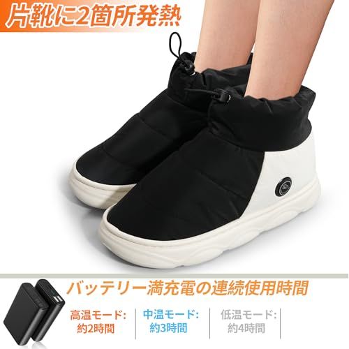 電気スリッパ 足温器 5秒で速暖 撥水加工 3段階温度調節 フットウォーマー 加熱スリッパ 10000 mAhバッテリー付き 防寒対策 室内履き 洗濯 足冷え対策 自由に歩ける コードレス 軽量 省エネ 滑り止め 柔らかい US 2 a 52 ebb 9