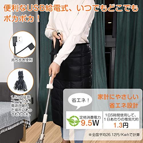  電気ひざ掛け USB 電気ブランケット 10秒速暖 電気毛布 電熱 腰巻き ひざ掛け 肩掛け 掛け敷き兼用 温度3段階調整 軽量 省エネ 洗える デスクワーク スポーツ観戦 旅行 キャンプ 車中泊用 防寒対策グッズ 611 e 4357 その他 キッチン 食器