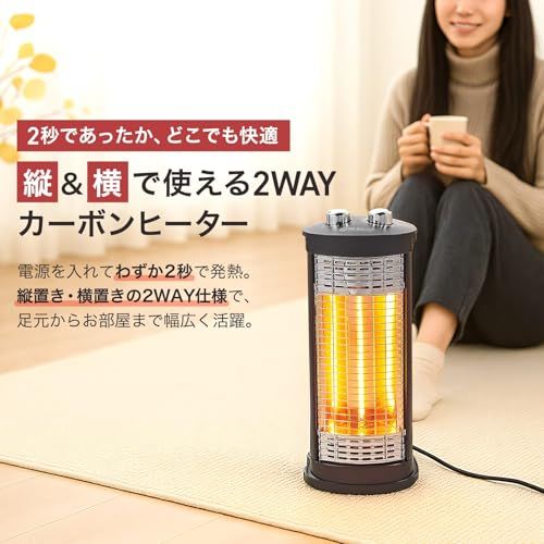 縦でも横でも速暖 SKK カーボンヒーター 2 WAY 速暖 小型 遠赤外線 電気ストーブ ヒーター 電気ヒーター 日本企業 ホワイト d 3 a 95 f 96