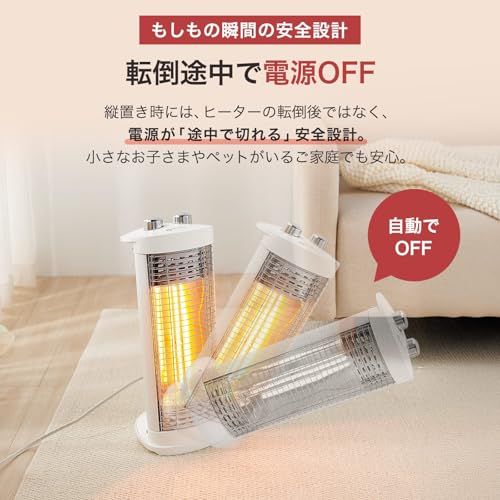  2秒で 速暖 ONE STEP カーボンヒーター 2 WAY 小型 電気ストーブ 電気ヒーター 強弱2段階 足元 転倒時自動オフ 遠赤外線 タイマー機能 暖房 ホワイト b 1625 51 その他 キッチン 食器