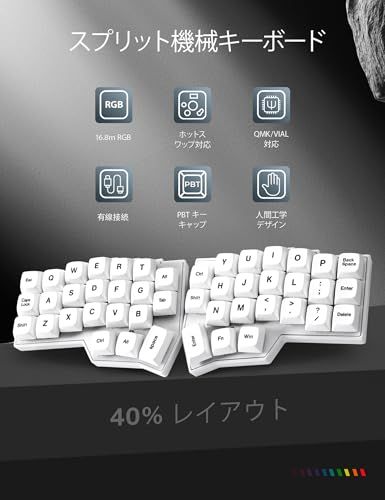 YIVU Corne V 4 メカニカルキーボード 40 分割型 肢体 3 x 6キー 直交配列 オーソrinia エルゴノミkusu QMK VIA対応RGB 滑脂 248 cba 6 f