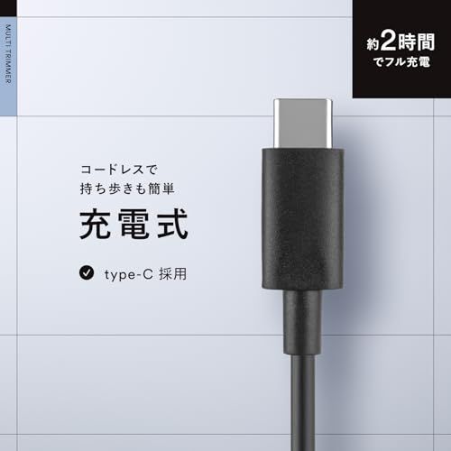 ボディ用トリマー