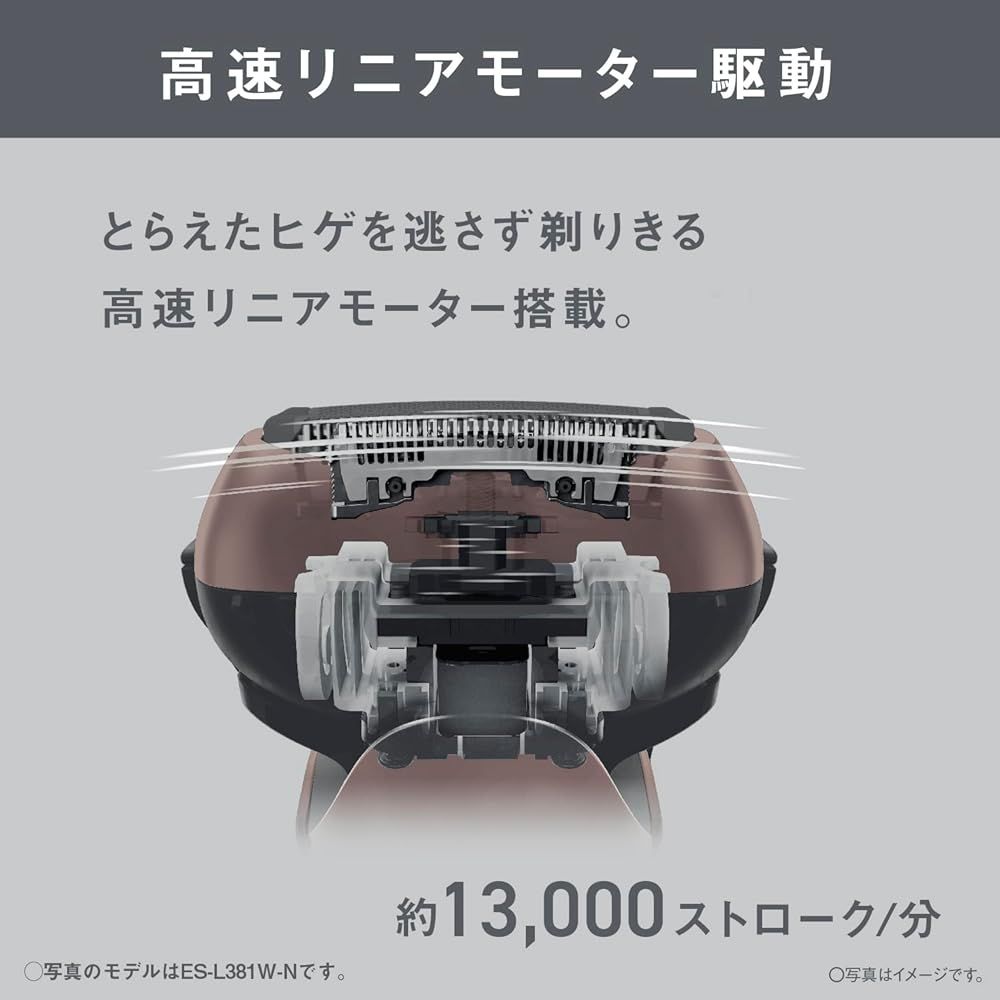  パナソニック メンズ シェーバー ラムダッシュ 刃 電動 髭剃り 全自動洗浄充電器 ACアダプター充電 密着3 Dヘッド ES L 381 W N ブラウンゴールド その他 カメラ
