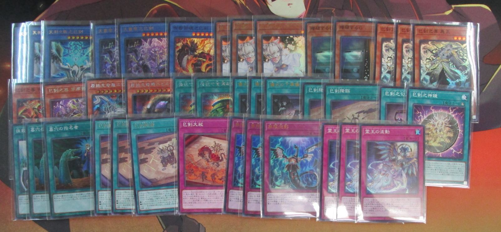 遊戯王 日版 巳剣 ミツルギ デッキパーツ - メルカリ