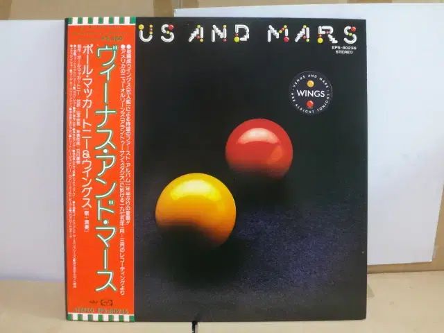 日本 LP Paul McCartney 1975 年 早い ポスター ステッカーシール