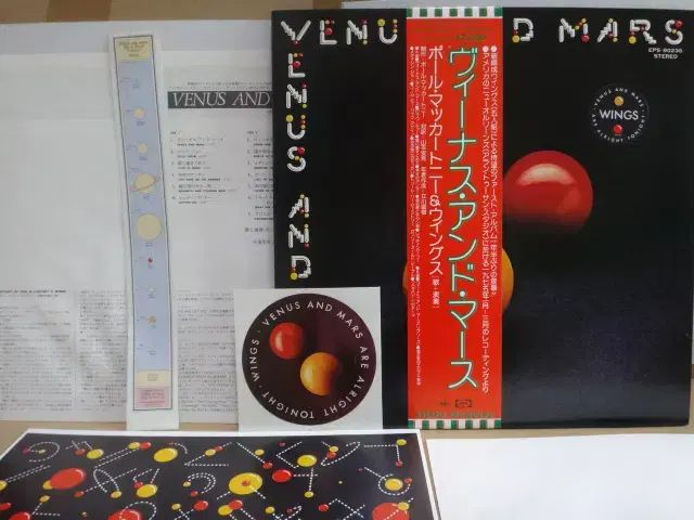 日本 LP 卸売 ） Paul McCartney 1975 年 早い ポスター ステッカー