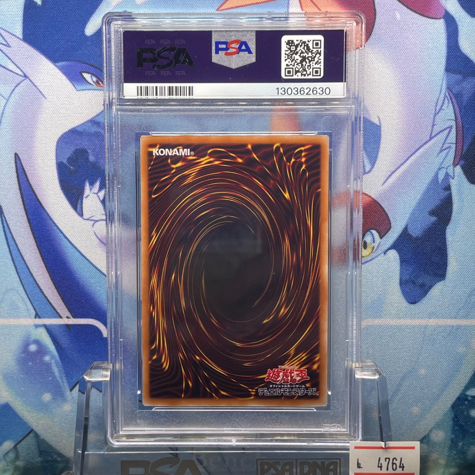 PSA9 スターダスト・ドラゴン ホログラフィック HR 6期 ザ PSA9 スターダスト・ドラゴン ホログラフィック HR 6期 ザ