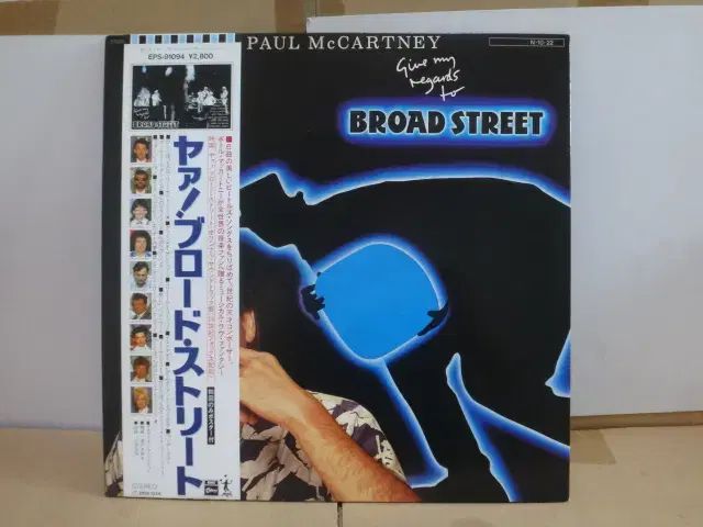 日本 LP Paul McCartney ー 1984 年 早い POSTER