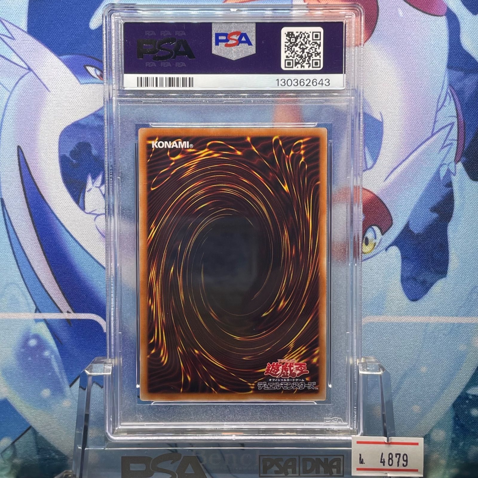 PSA9 ブラック・マジシャン ホロパラ 9期 20th ANNIVERSARY PACK 2nd