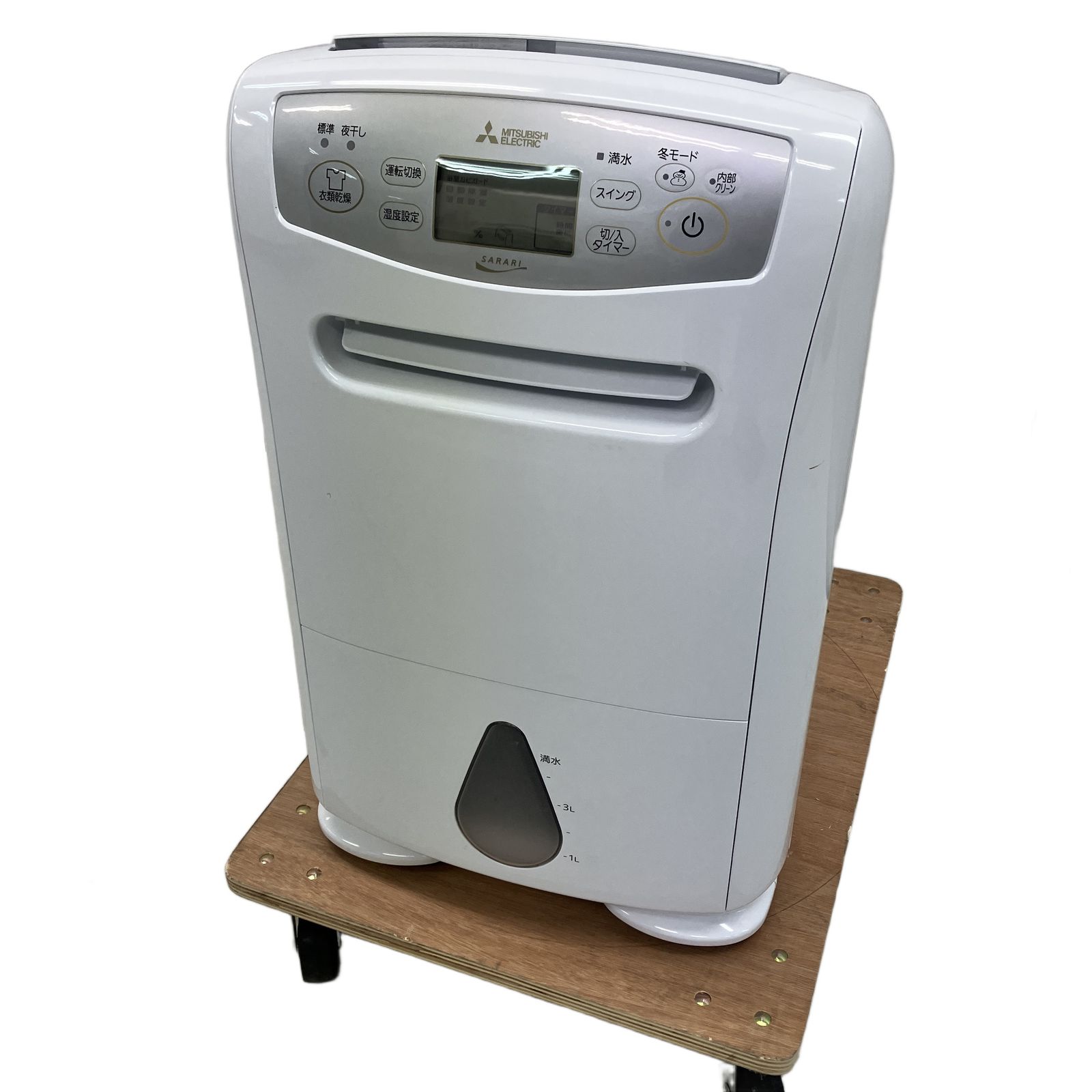 三菱電機 MJ P 180 WX W 衣類乾燥除湿機 製造 コンプレッサー式 家電