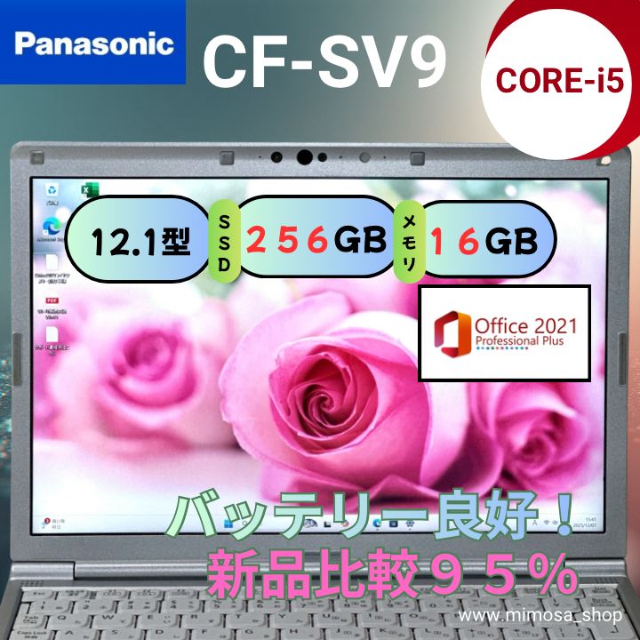 美品CF-SV9【i5第10世代★16GB】バッテリー良好 634 美品CF-SV9【i5第10世代☆16GB】バッテリー良好｜超軽量12.1インチ｜NB