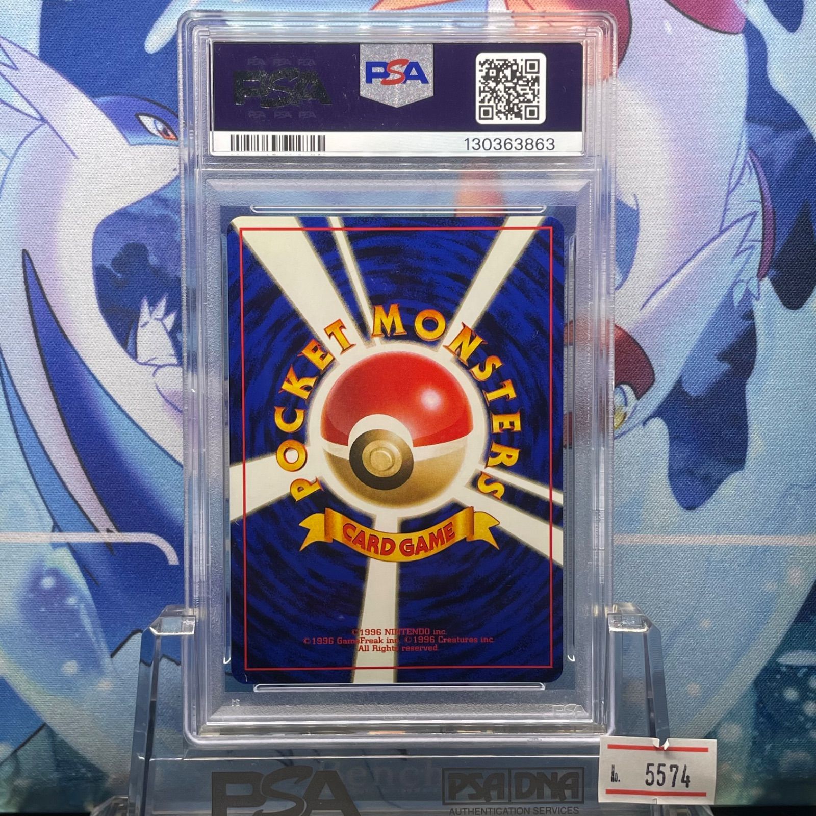 PSA9 わるいフーディン R 旧裏 PMCG ロケット団 065 1997 - メルカリ