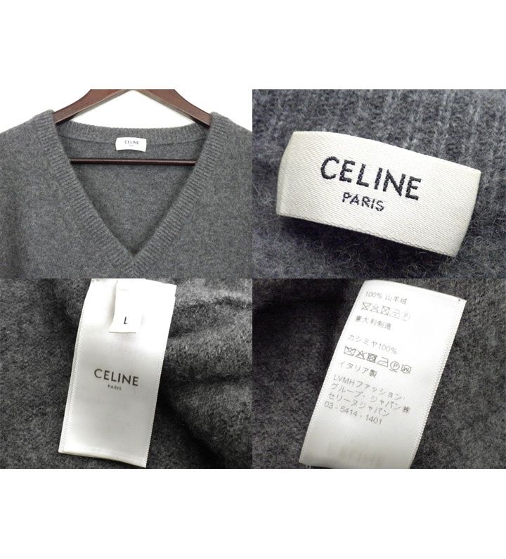 セリーヌ CELINE 【 23YZ5152l 】 Vネック カシミヤ ニット セーター