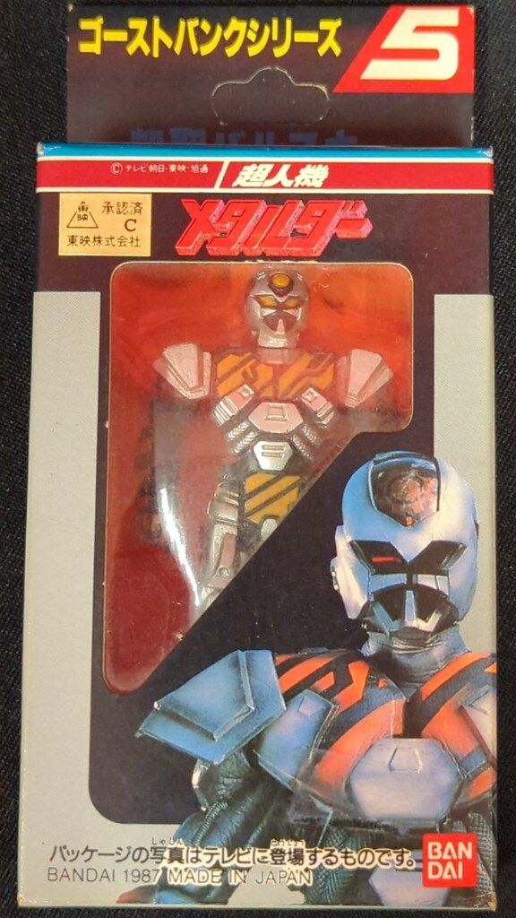 MTG Savannah 3ED RV デュアルランド