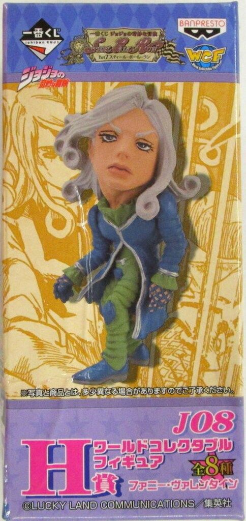 【未開封品】一番くじまとめジョジョ　スティールボールラン Amazon.co.jp: ジョジョ 一番くじ 七部 スティール ボール ラン I賞