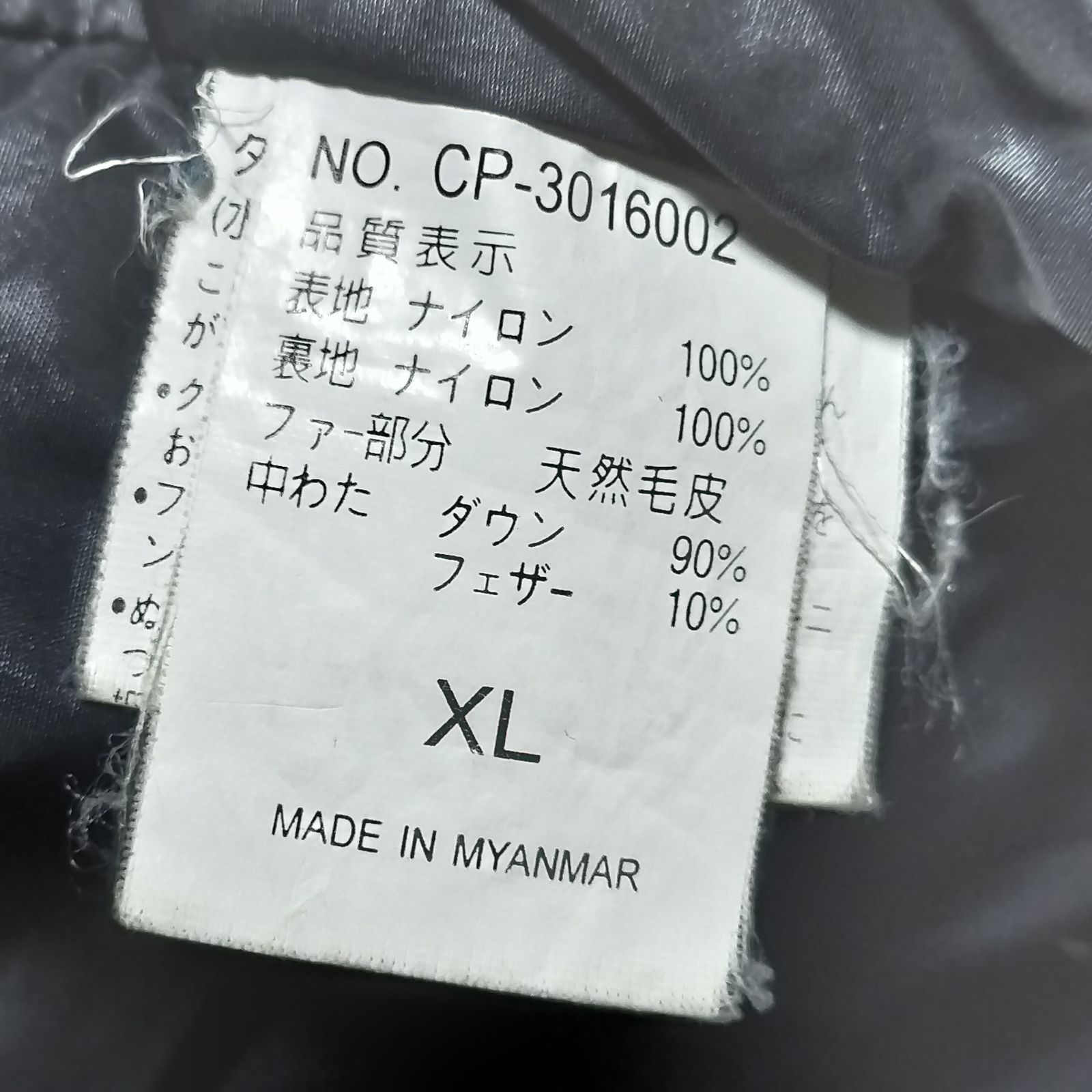 美品】CAMP7 3way ファー付 ダウンジャケット XLサイズ ブラック 黒色 