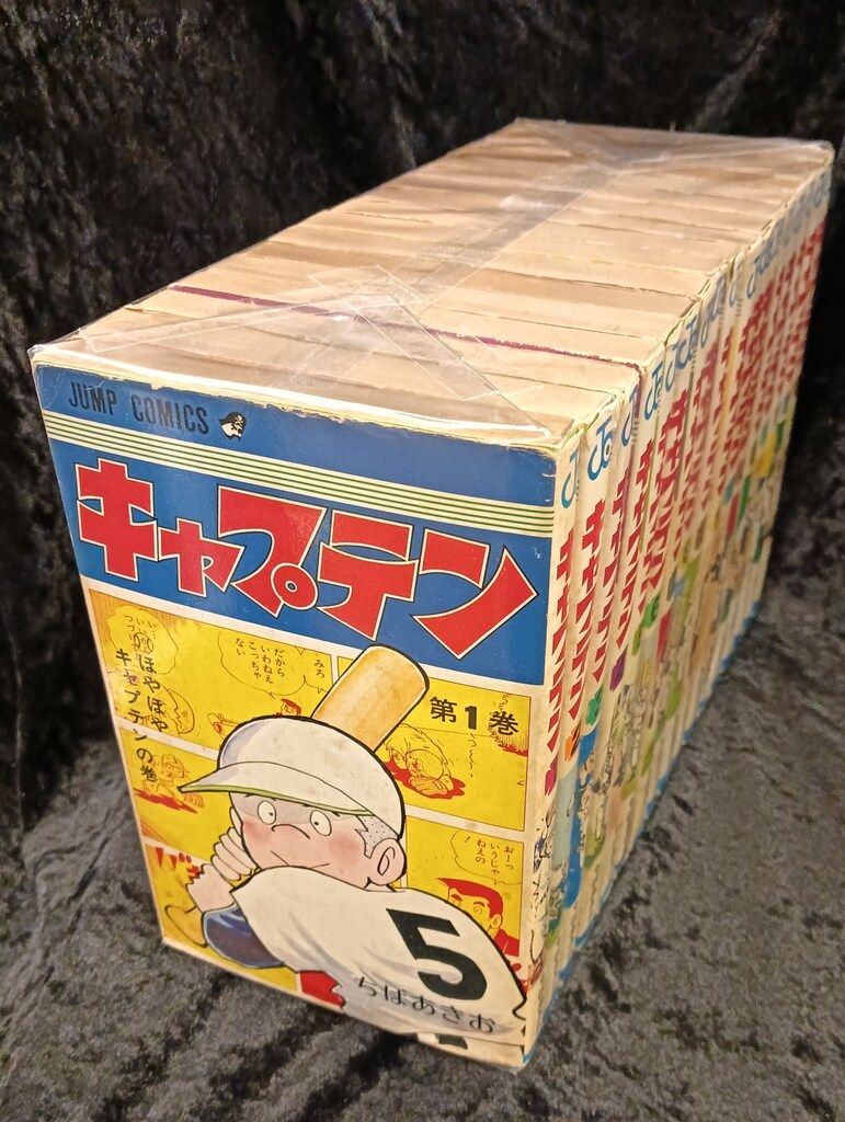 集英社 ジャンプコミックス ちばあきお キャプテン 全26巻 再版セット