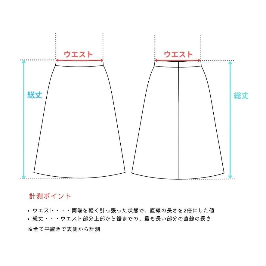 sacai サカイ ギャザープリーツ ドッキング アシンメトリースカート 20