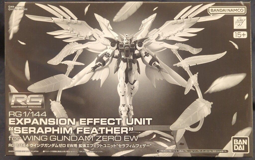 BANDAISPIRITS RG 新機動戦記ガンダムW Endless Waltz セラフィム