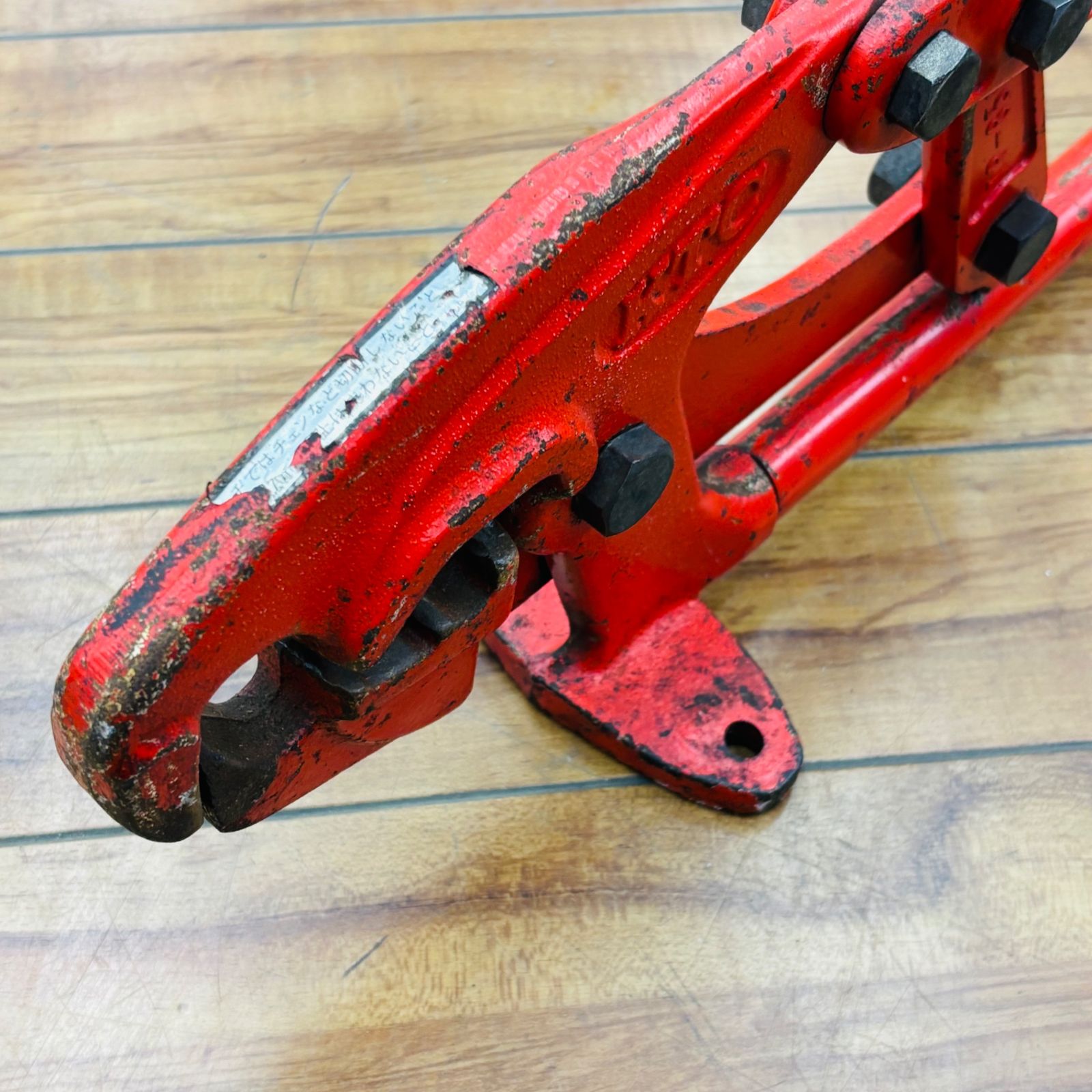 KTC TP-850 チェーンプライヤー 【中古】 【蓮田店】 - メルカリ