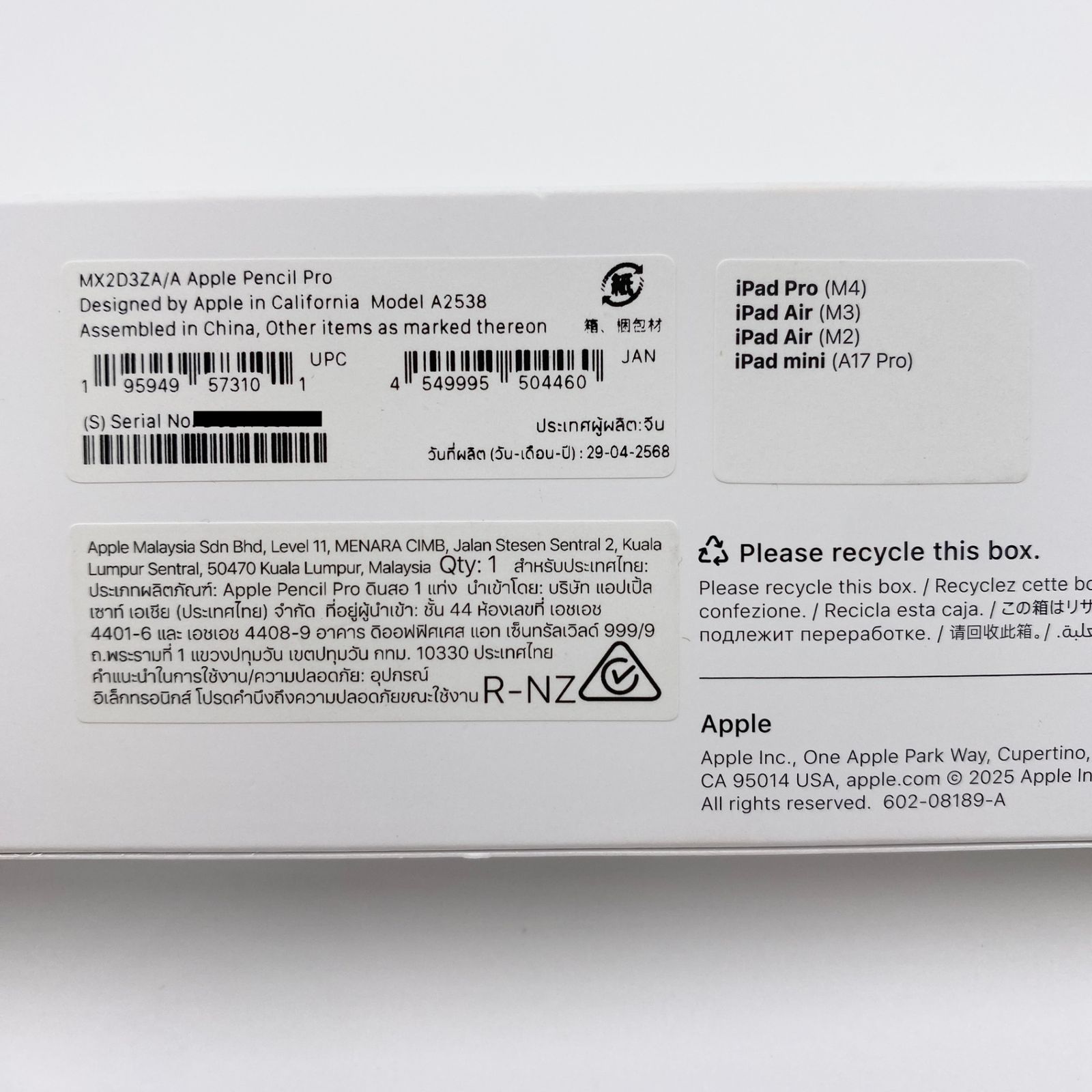 Apple Pencil Pro MX2D3ZA/A アップルペンシル プロ 【C5605-C