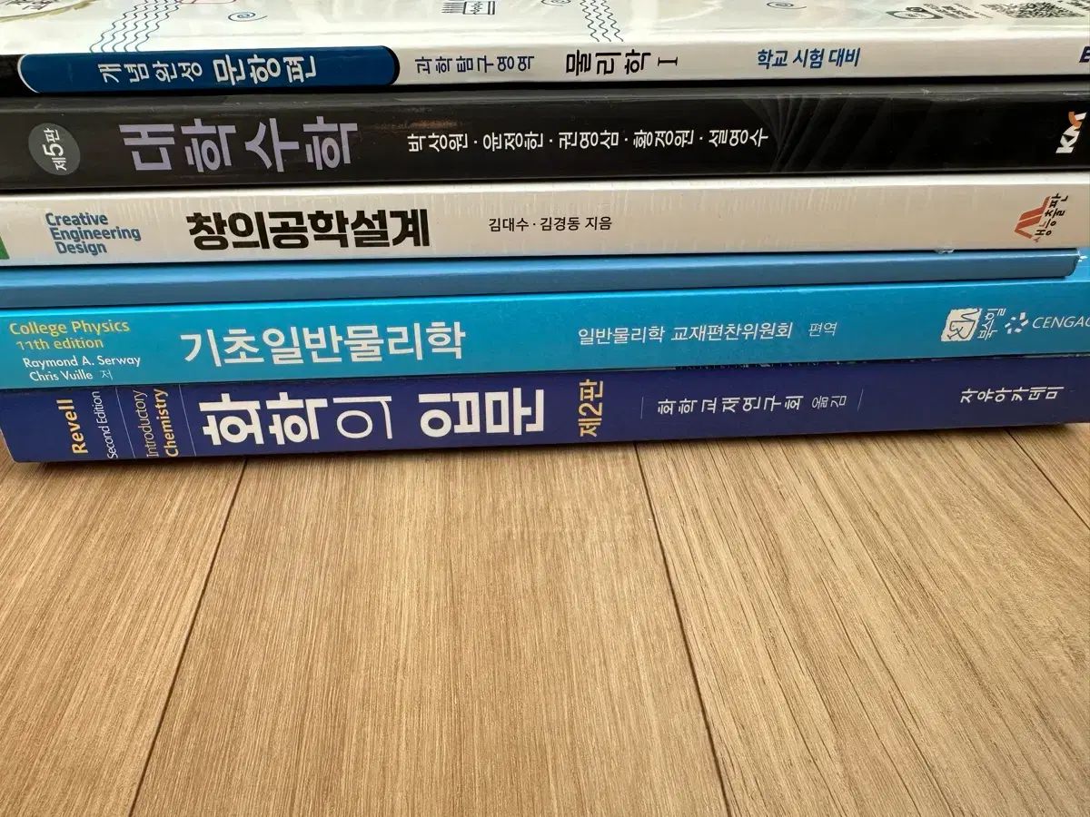 工学部 電気電子工学科 例題で学ぶ 教科書20冊 技術評論社 はじめての 