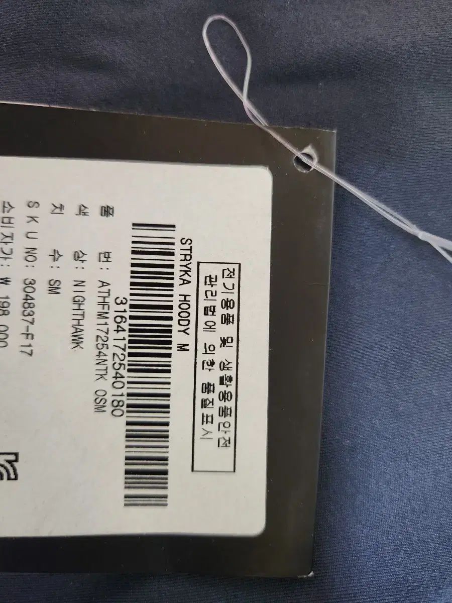 TERYX アークテリクス