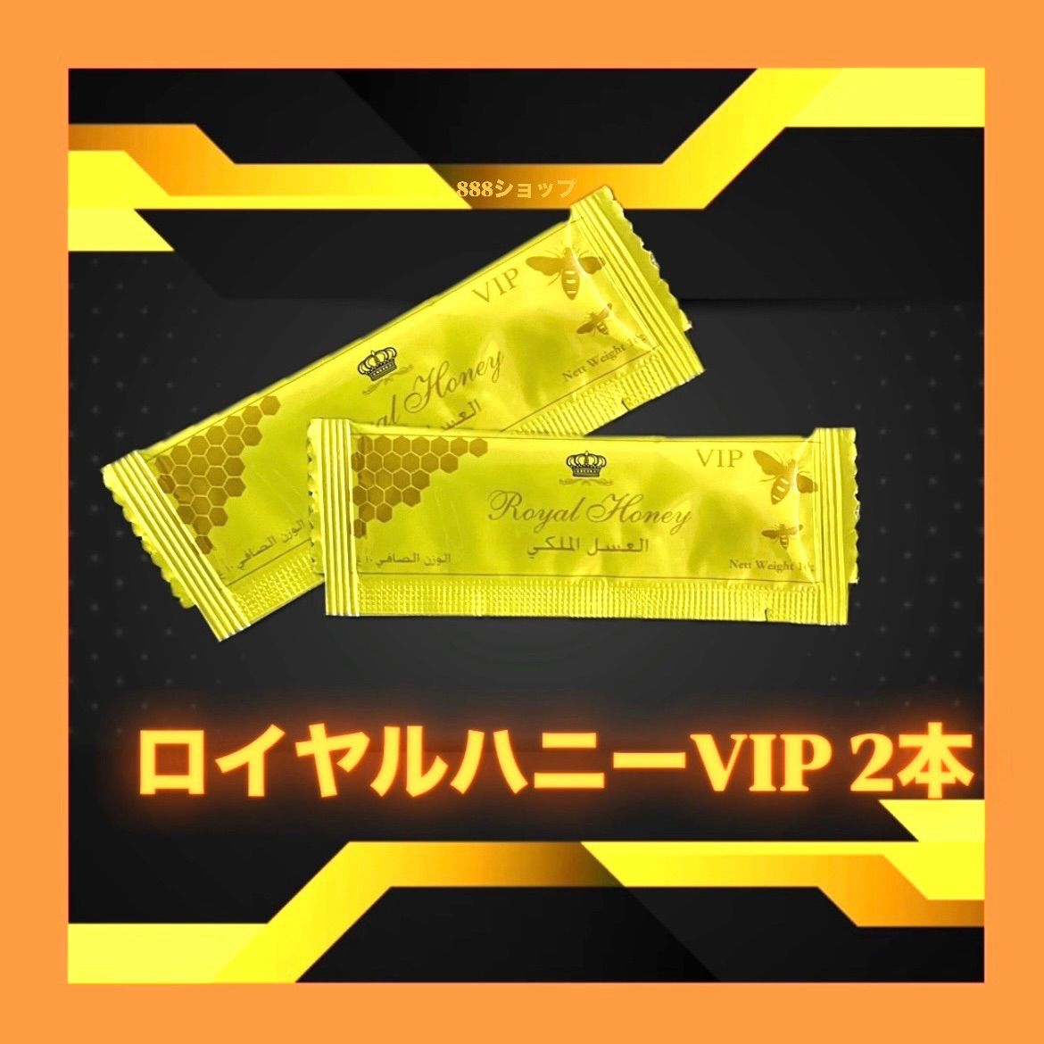 ブラックホースゴールド ロイヤルハニー ブラックホースゴールドVIP ブラックホースゴールド ブラックホース ブラックホースゴールドVIP 商品一覧 ブラックホースゴールドVIP,ロイヤルハニーVIP,3箱(36+3袋+おまけ 箱無し24本 ブラックホースゴールド ロイヤルハニー ブラックホースゴールドVIP ブラックホースゴールド ブラックホース ブラックホースゴールドVIP 商品一覧 ブラックホースゴールドVIP,ロイヤルハニーVIP,3箱(36+3袋+おまけ 箱無し24本