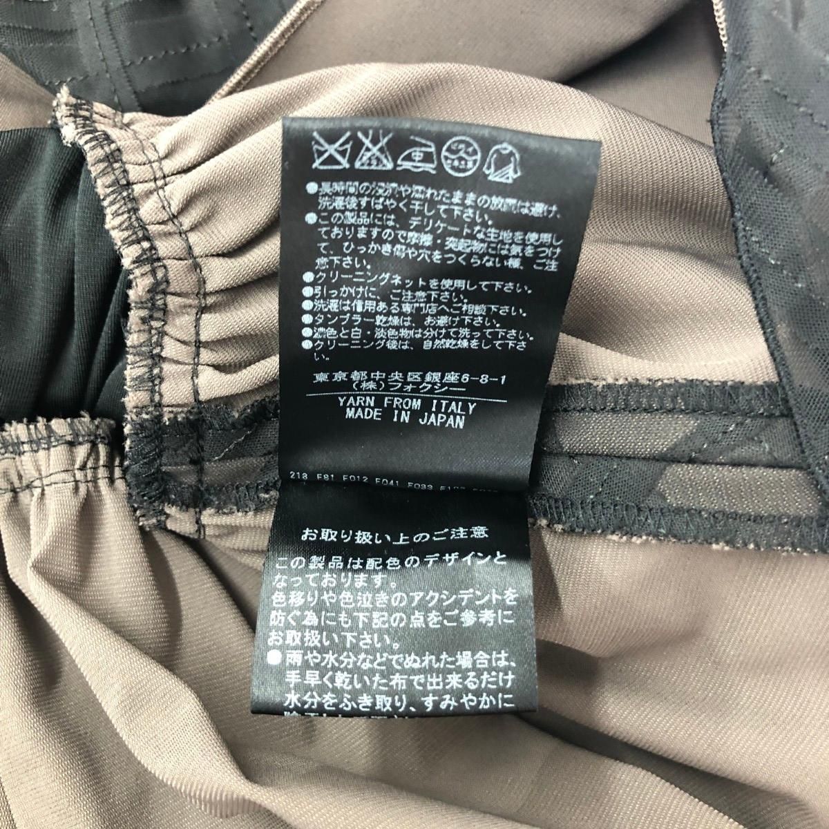 DAISY LIN for FOXEY デイジーリンフォーフォクシー ノースリーブ