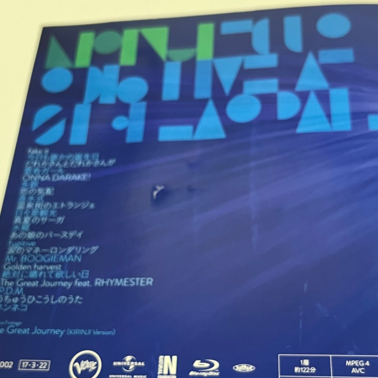 希少】 KIRINJI TOUR 2016 Live at Stellar Ball Blu-ray - メルカリ