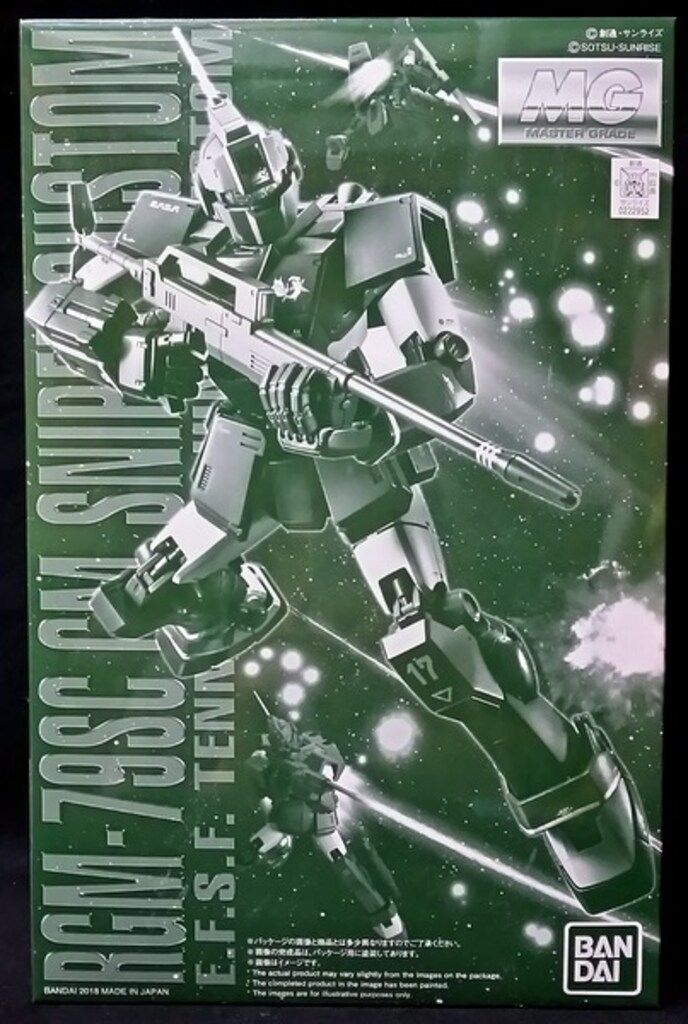 バンダイ MG ジム スナイパーカスタム テネス A ユング機 1 100