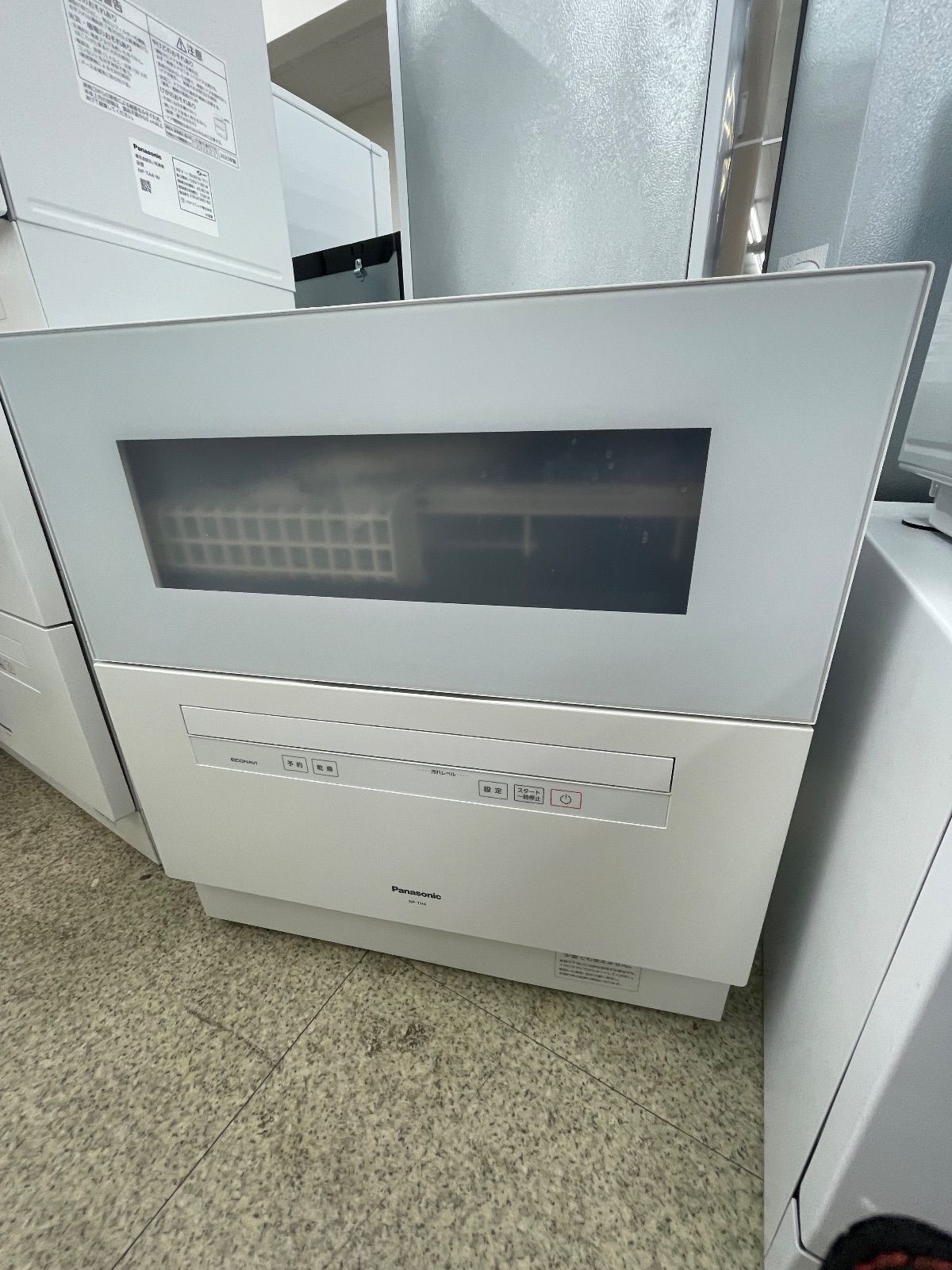 製 Panasonic 食洗機 NP TH 4 W 上位モデル ホース 管理251207 09