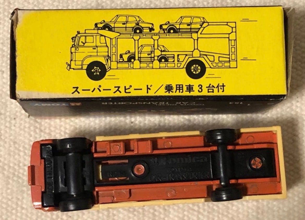 黒箱 日本製 トミカ NO.14 TOYOTA DIESEL CAR TRANSPORTER トヨタ