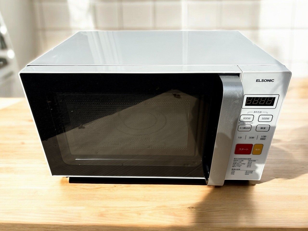 ☆状態良好☆ ELSONIC エルソニック 電子レンジ 20L ヘルツフリー ECG