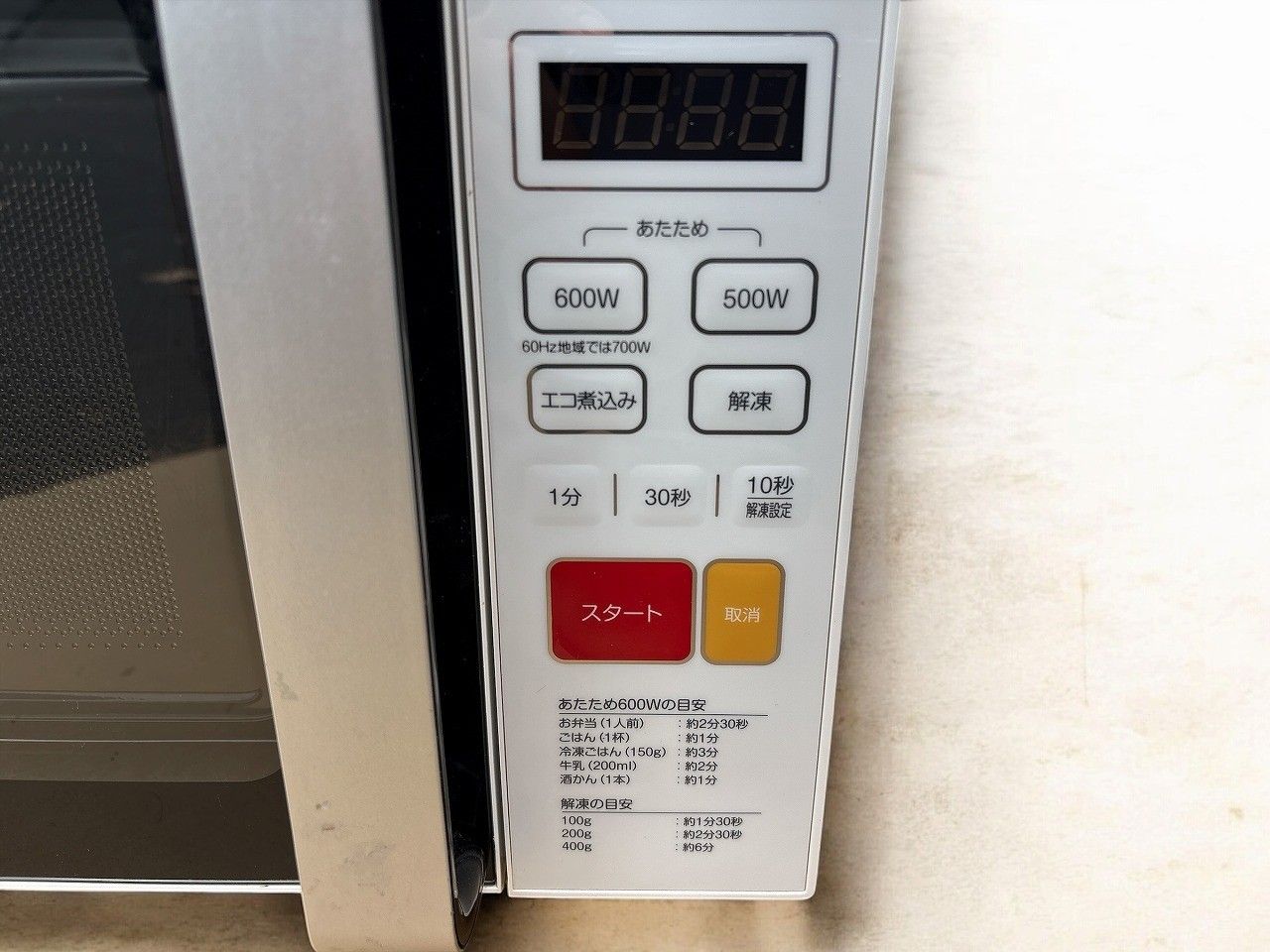 ☆状態良好☆ ELSONIC エルソニック 電子レンジ 20L ヘルツフリー ECG